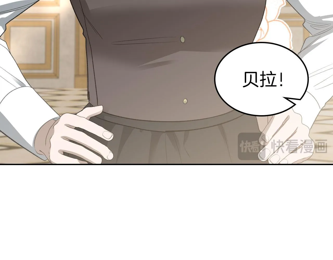 第25话 五年后 第124页