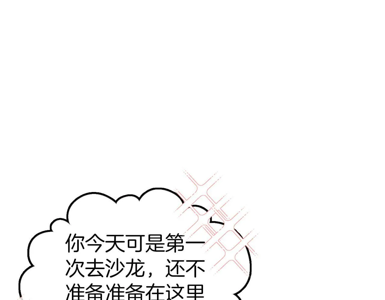 第25话 五年后 第125页