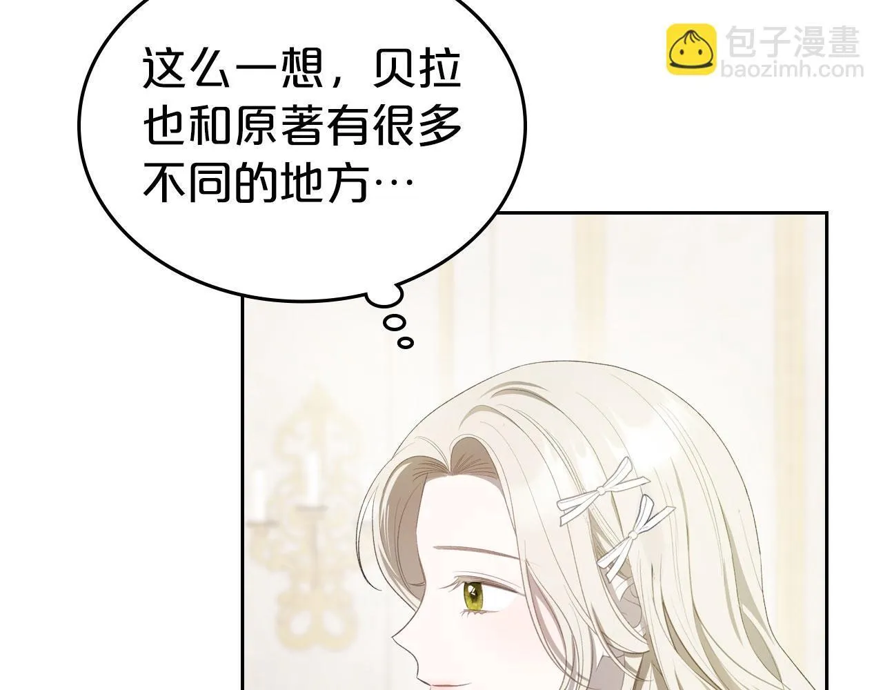 第25话 五年后 第130页