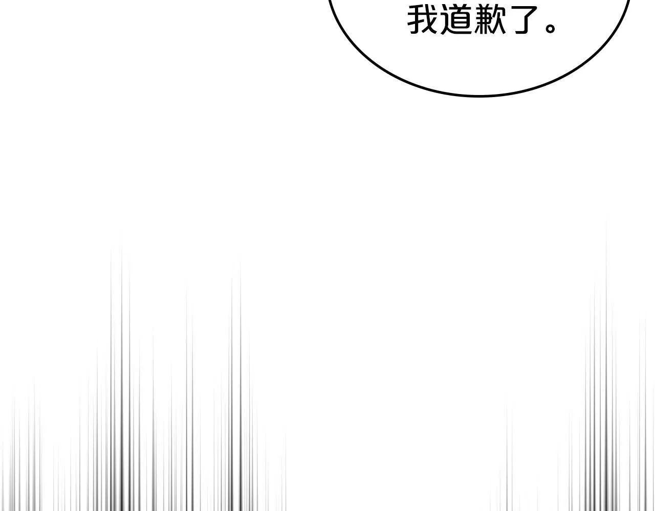 第25话 五年后 第132页