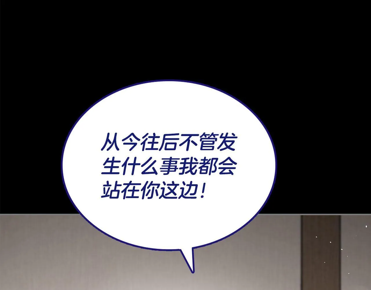 第25话 五年后 第138页