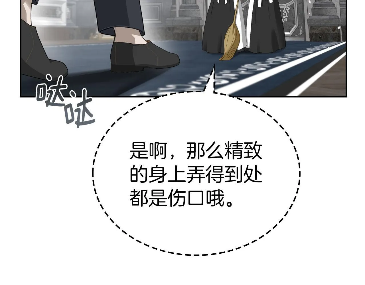 第25话 五年后 第155页