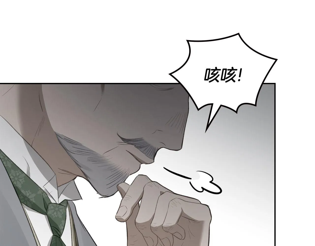 第25话 五年后 第157页