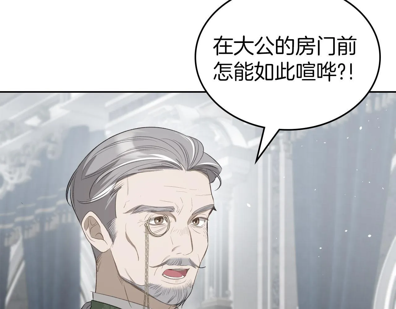 第25话 五年后 第159页