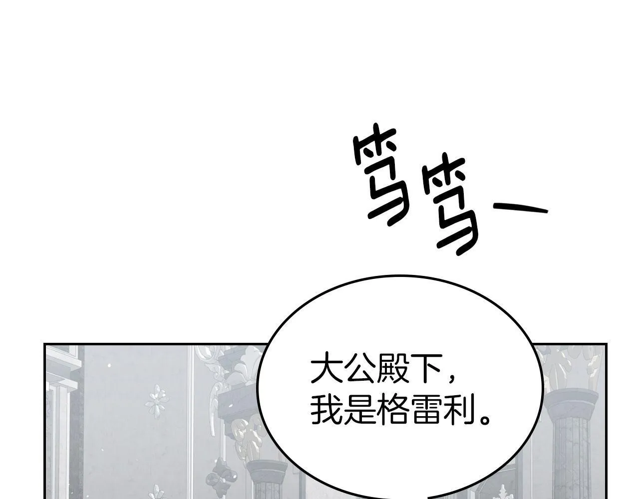 第25话 五年后 第162页
