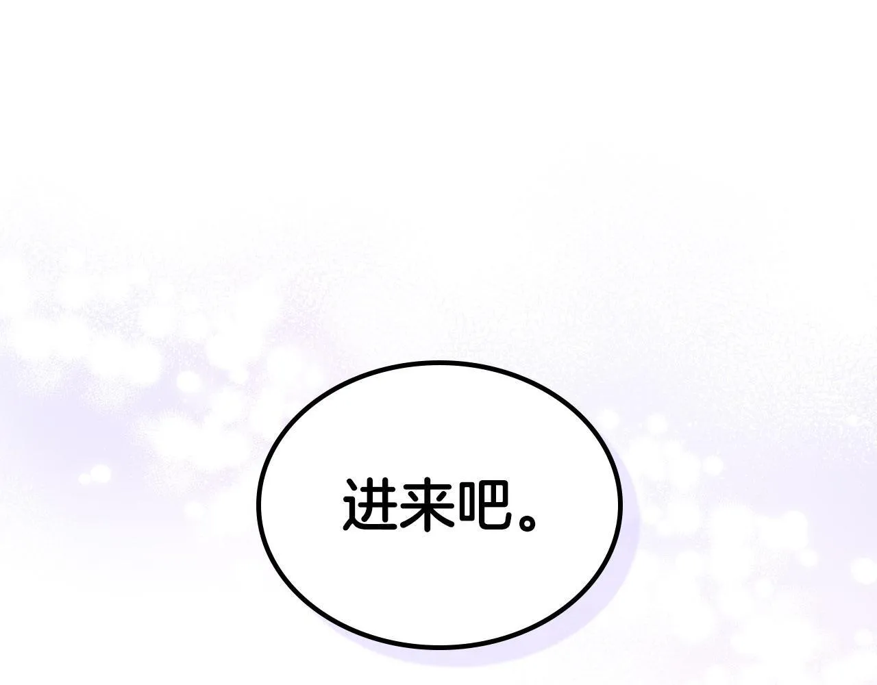 第25话 五年后 第164页