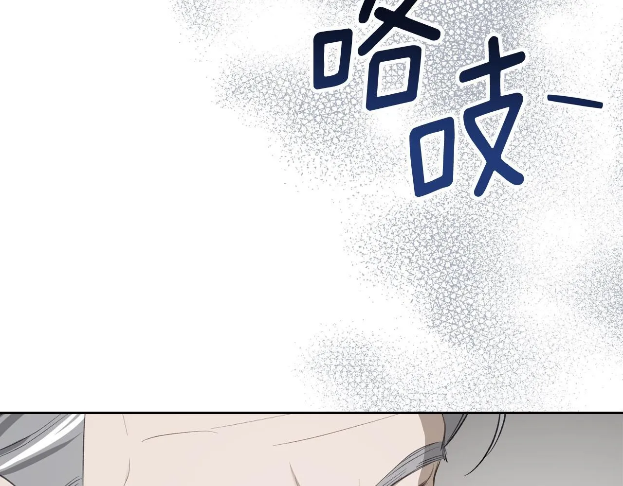 第25话 五年后 第167页