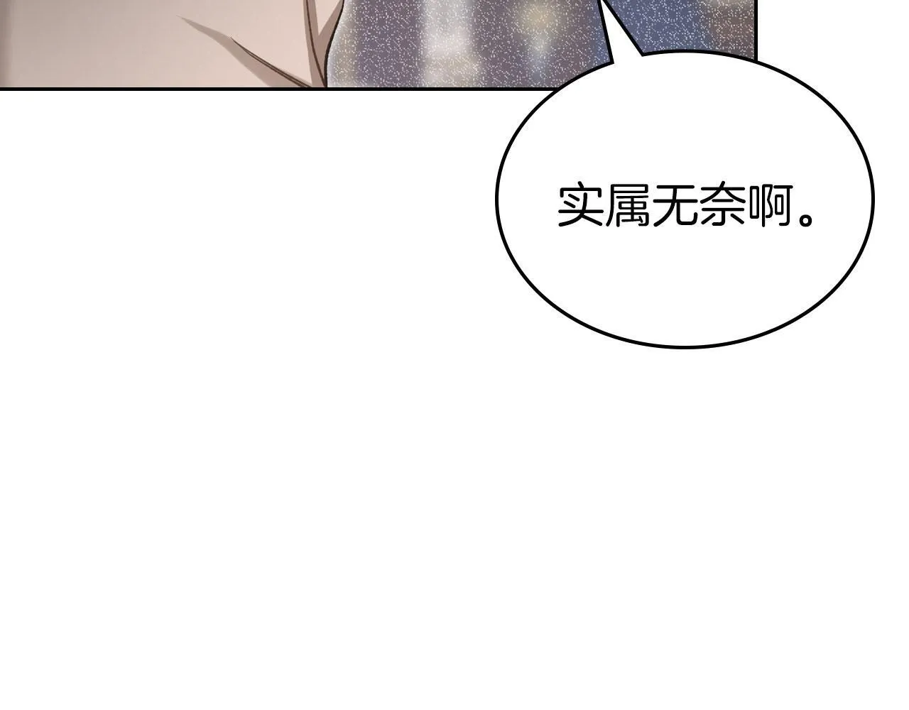 第25话 五年后 第173页