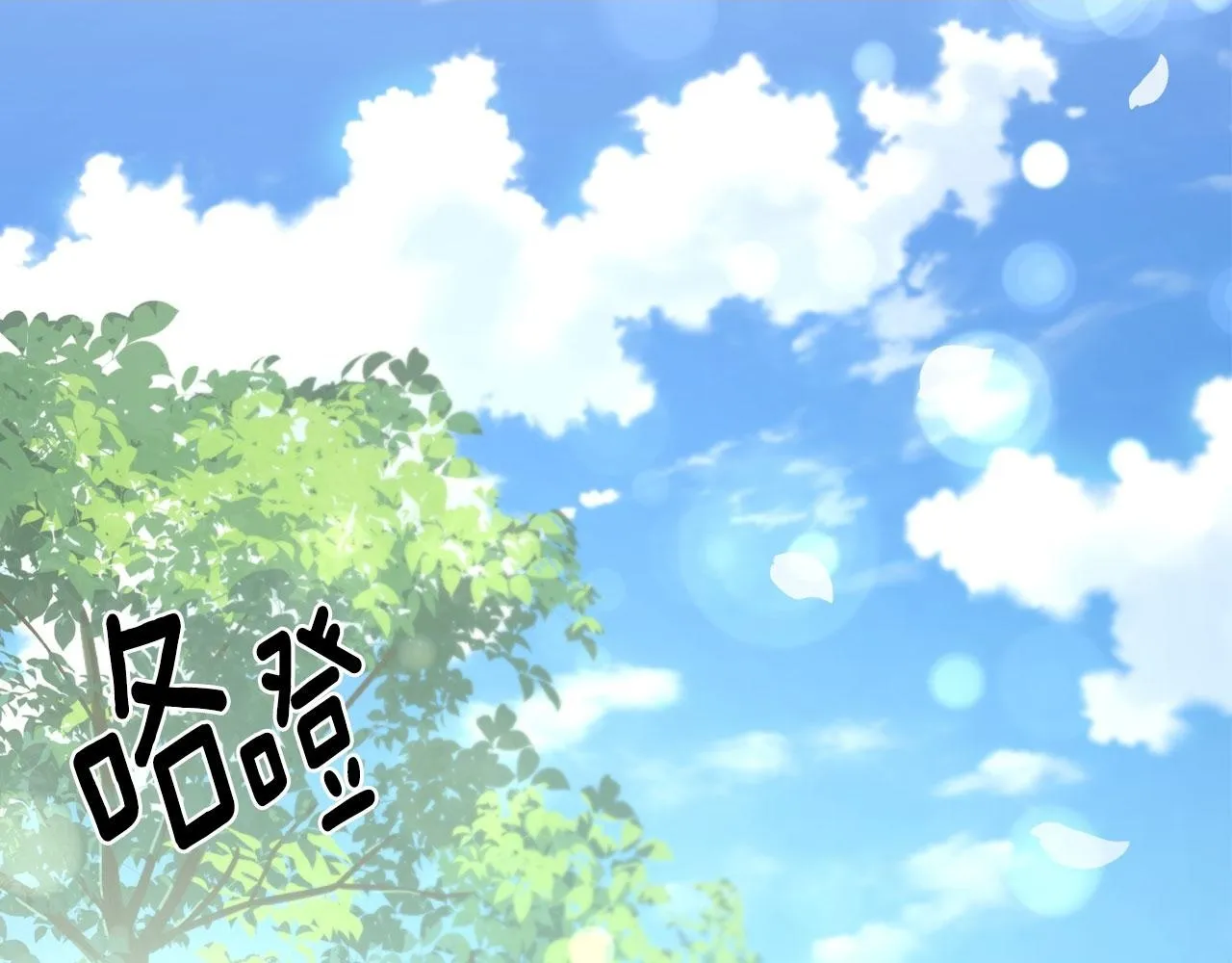 第25话 五年后 第193页