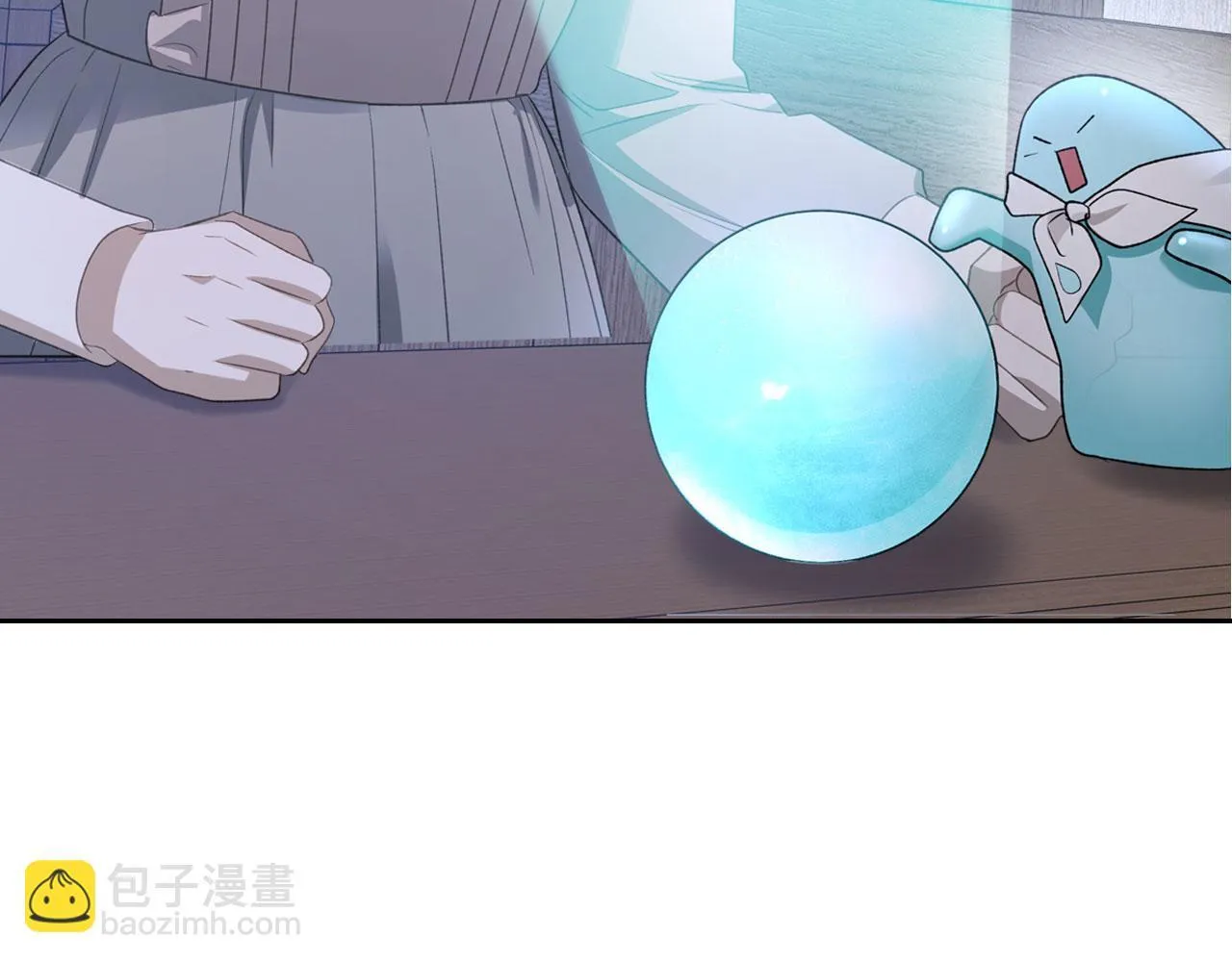 第21话 你得离开了 第7页