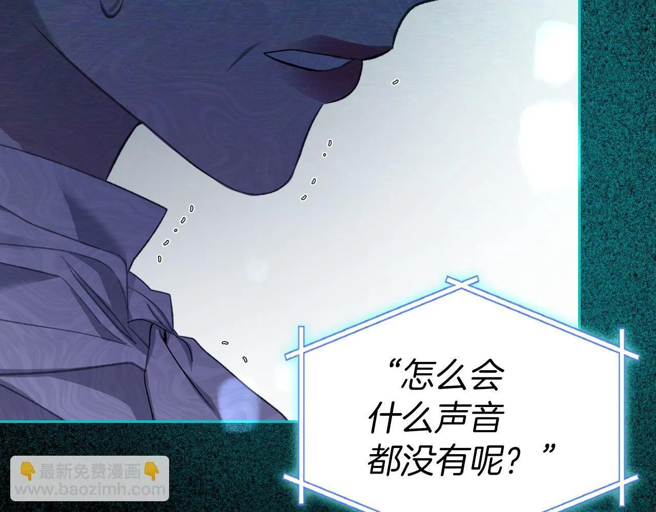 第21话 你得离开了 第26页