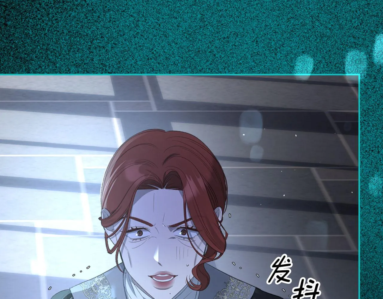 第21话 你得离开了 第34页