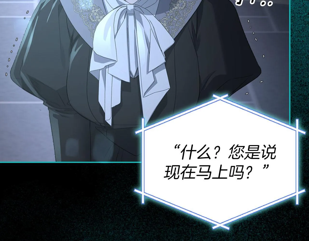 第21话 你得离开了 第35页