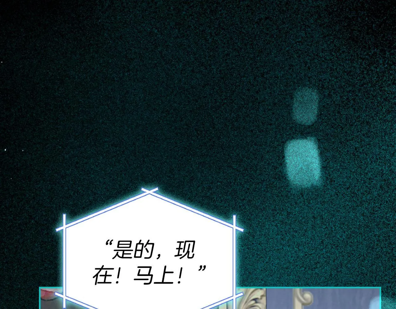 第21话 你得离开了 第36页
