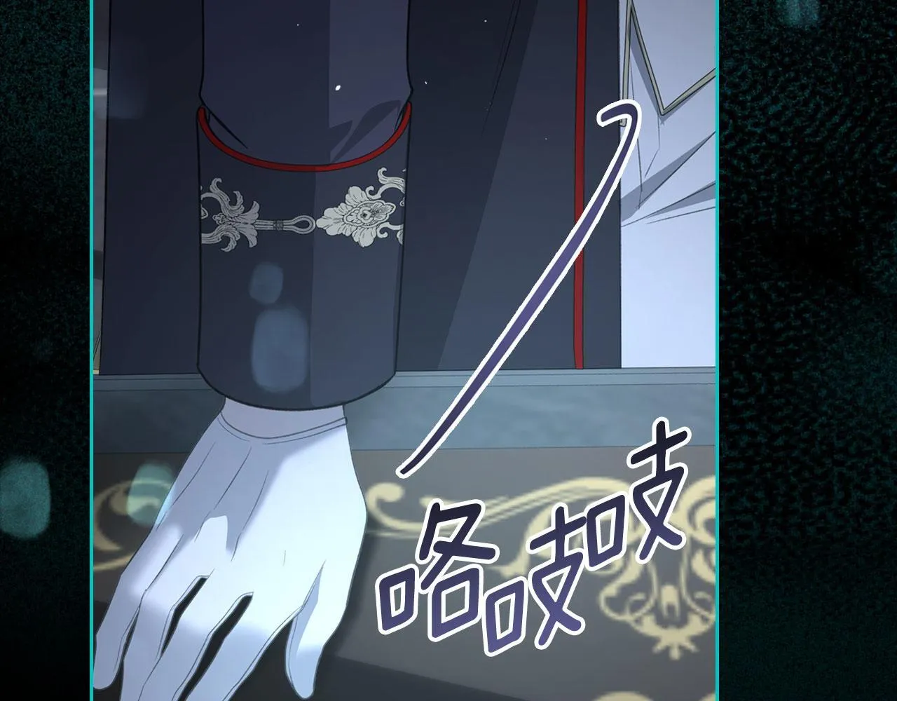 第21话 你得离开了 第40页