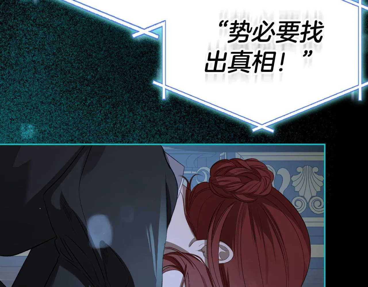 第21话 你得离开了 第50页