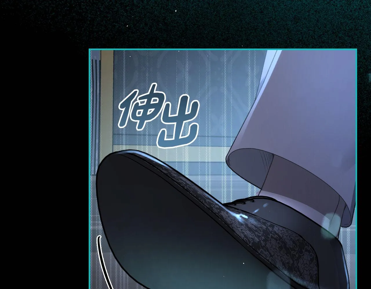 第21话 你得离开了 第54页