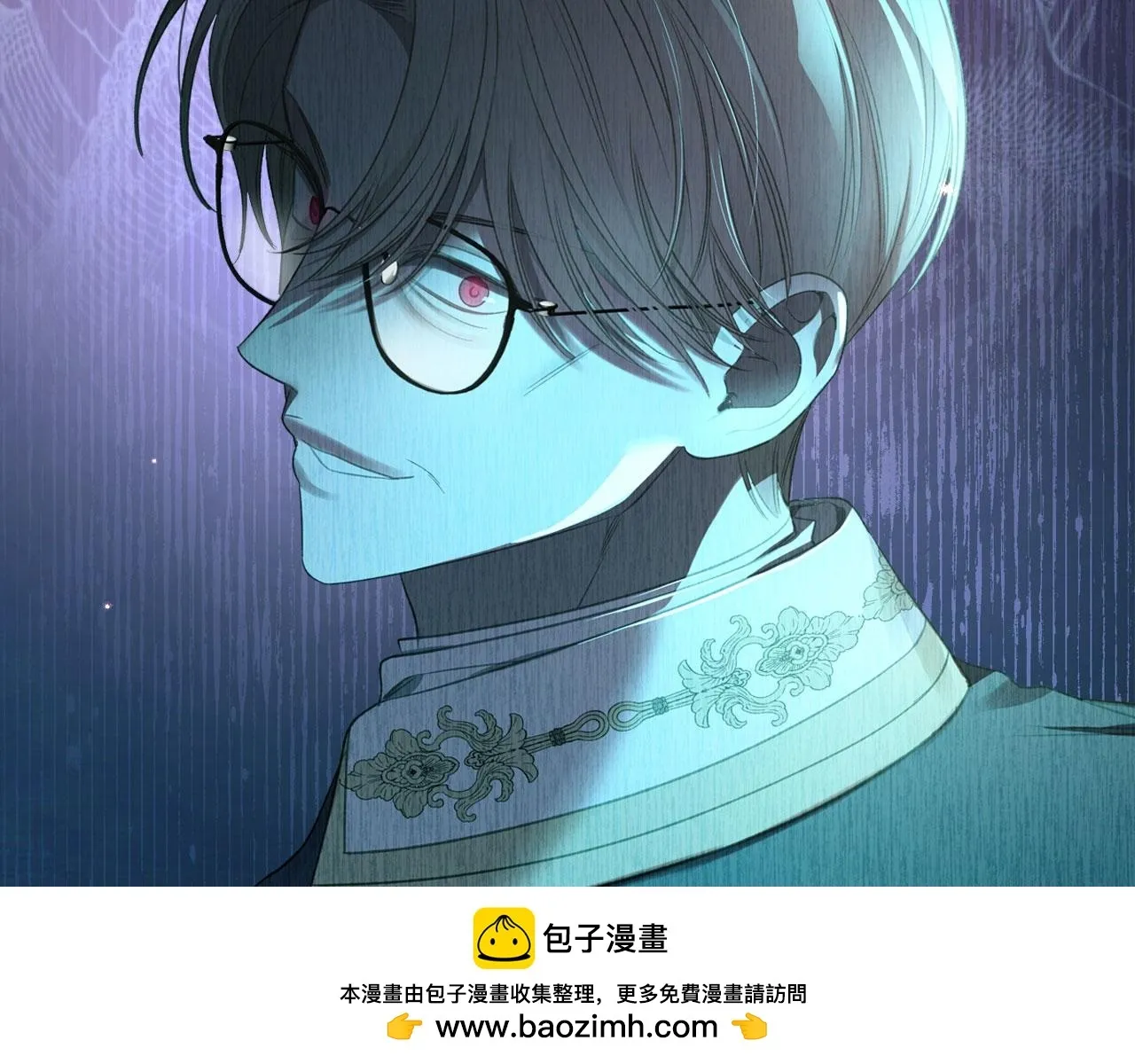 第21话 你得离开了 第59页