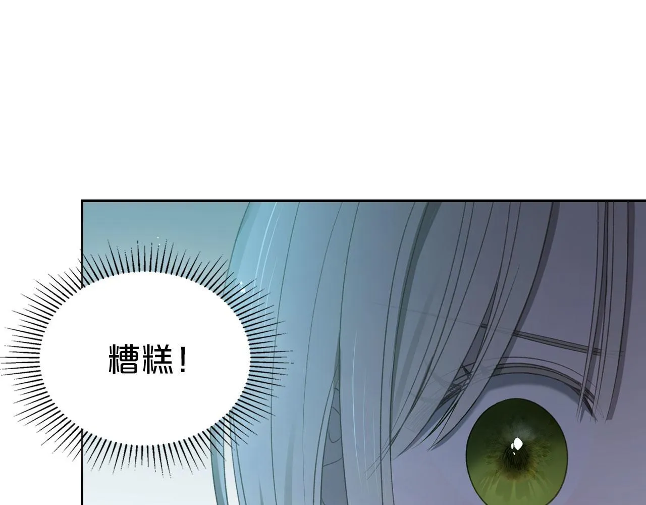 第21话 你得离开了 第67页