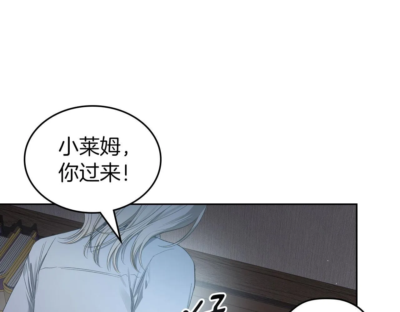 第21话 你得离开了 第69页