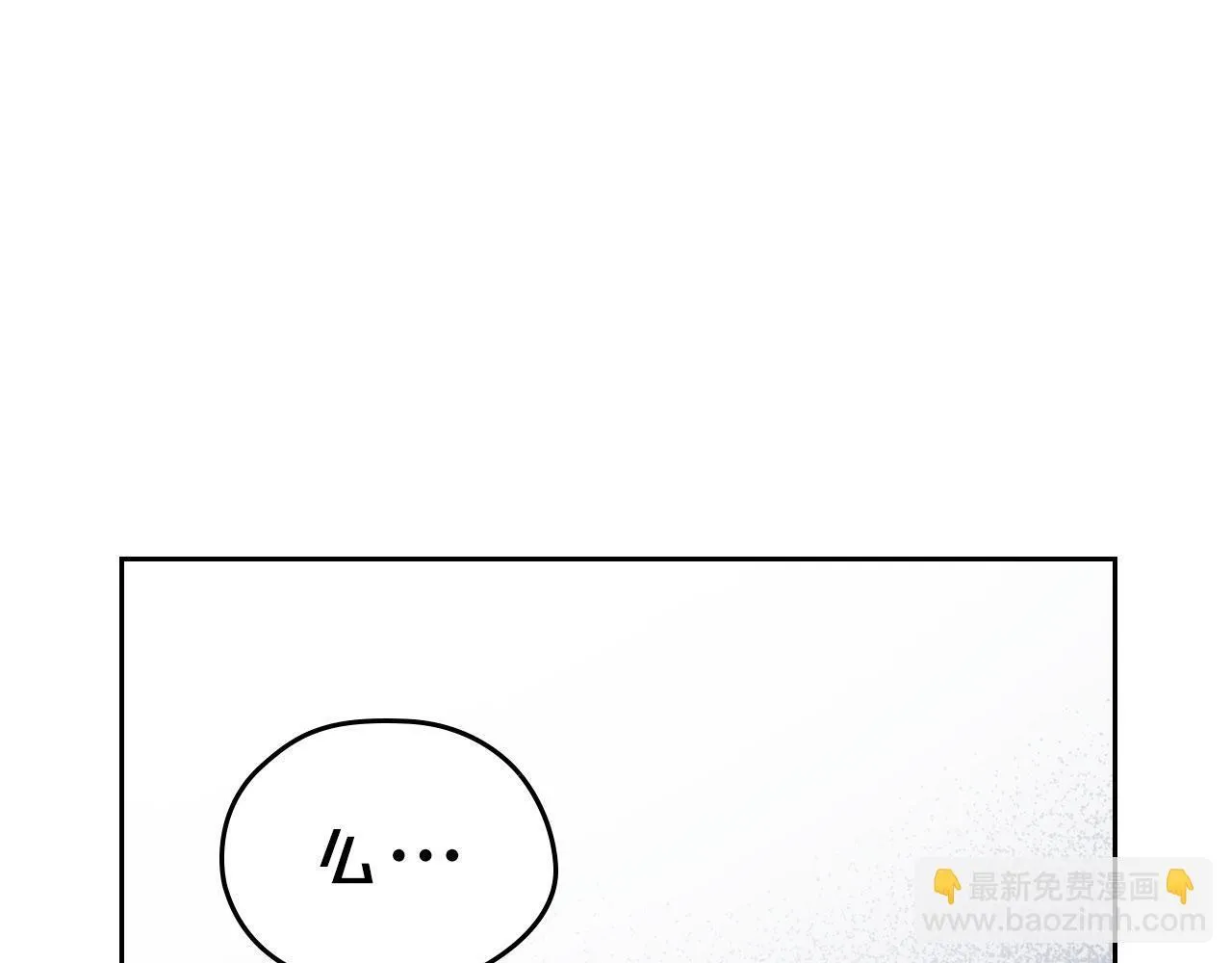 第21话 你得离开了 第74页