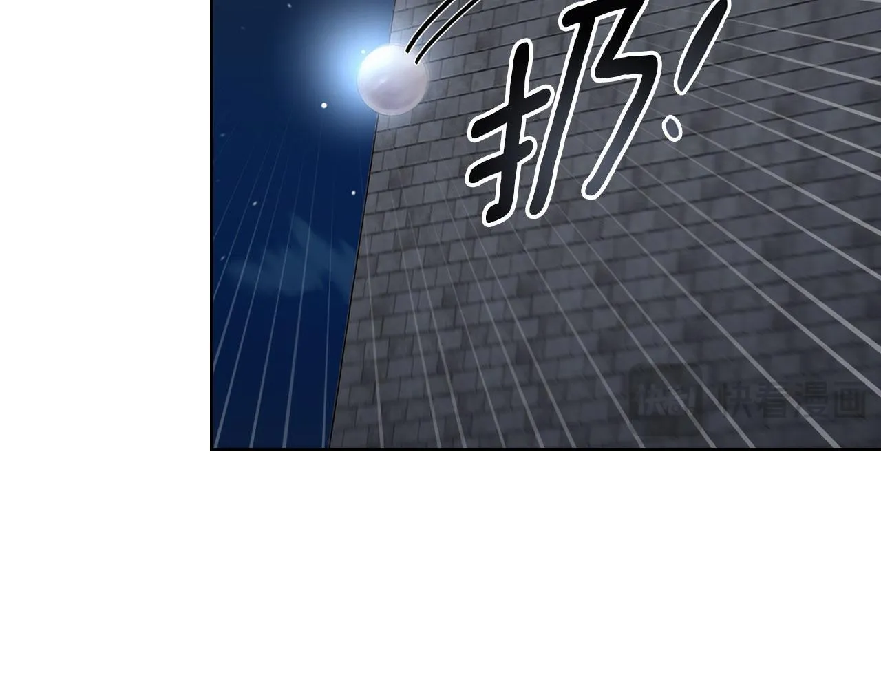 第21话 你得离开了 第78页