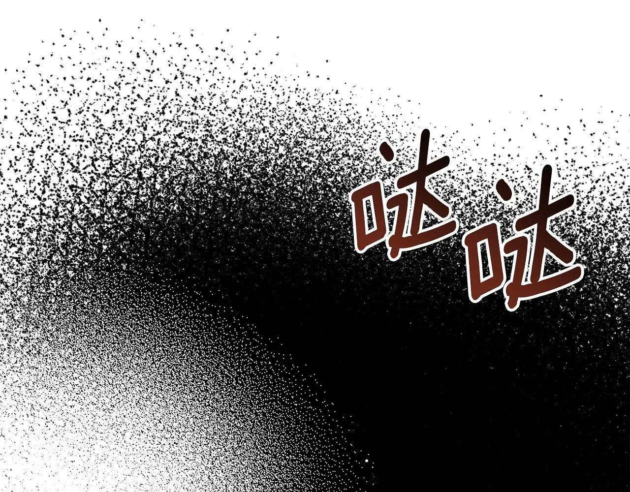 第21话 你得离开了 第84页
