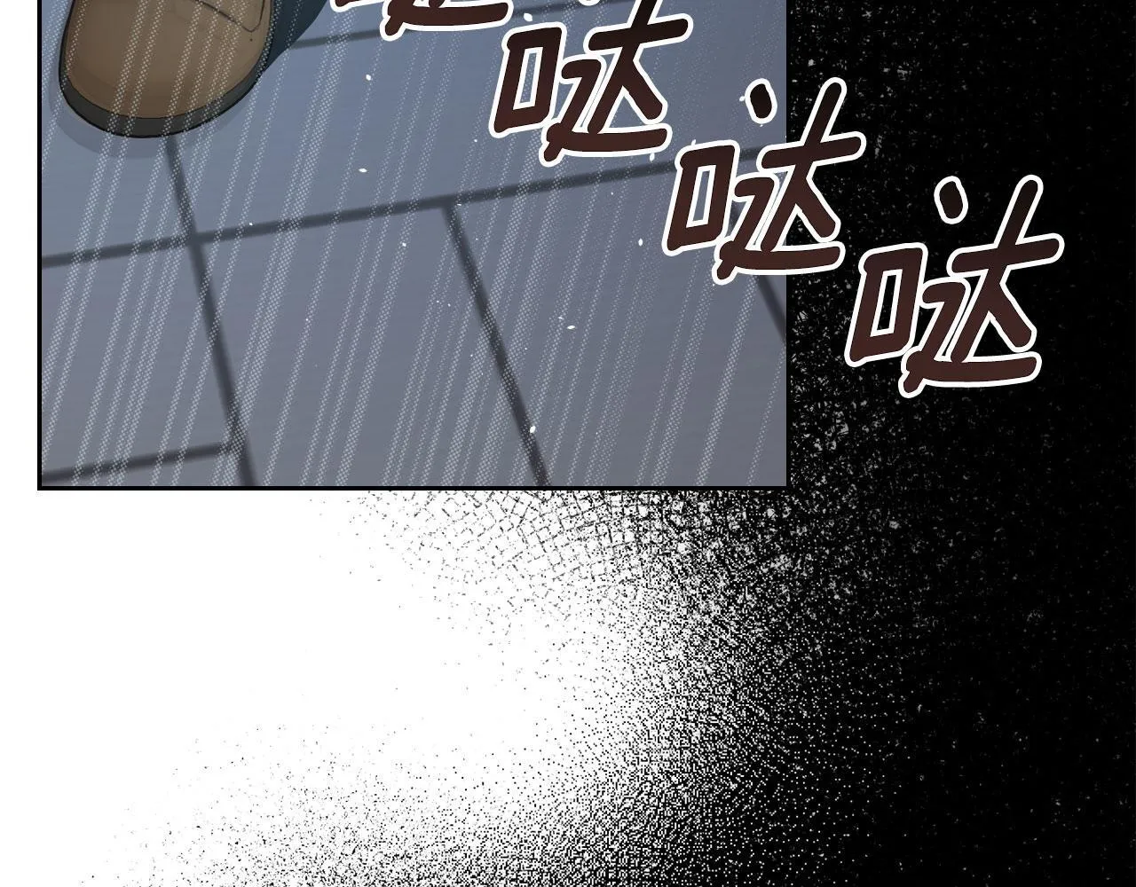 第21话 你得离开了 第87页