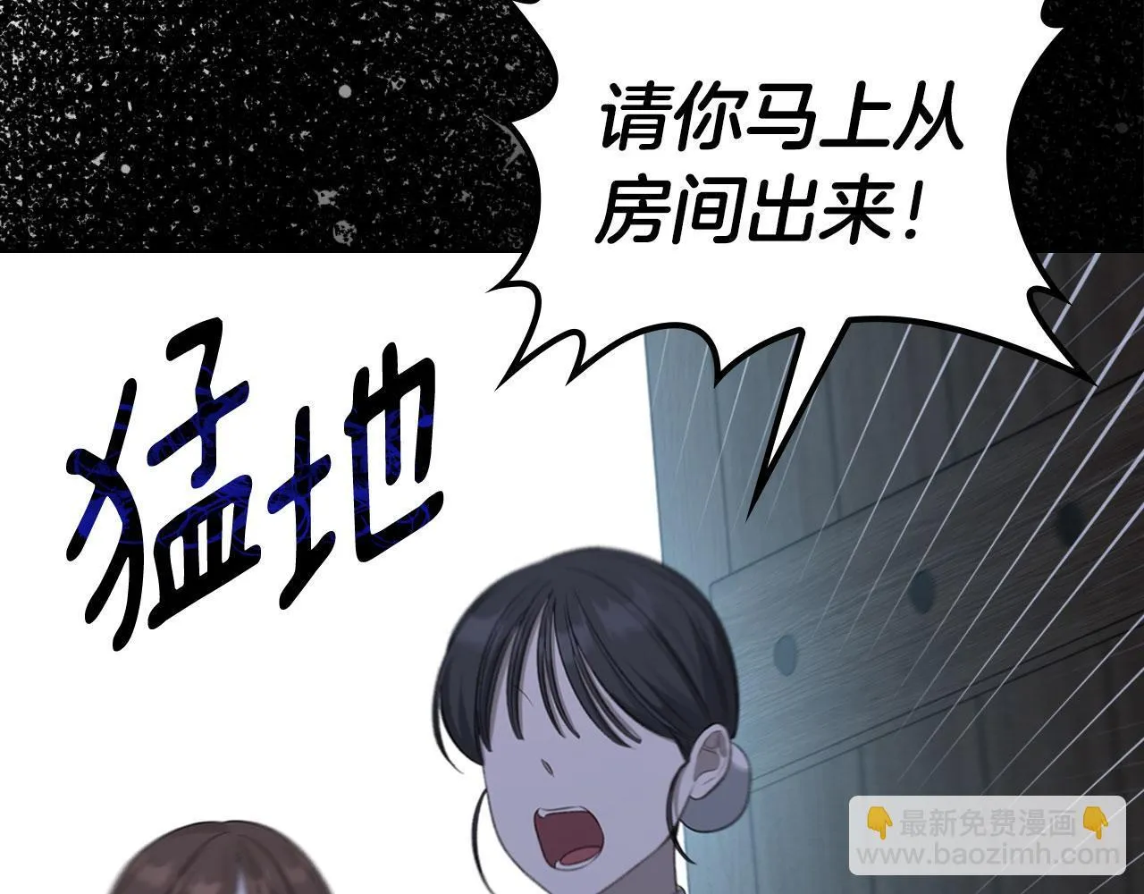 第21话 你得离开了 第89页