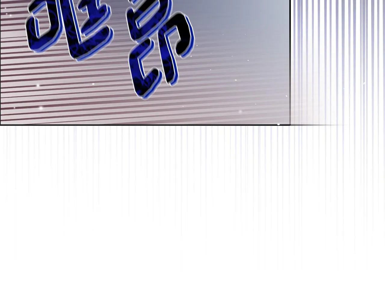 第21话 你得离开了 第103页