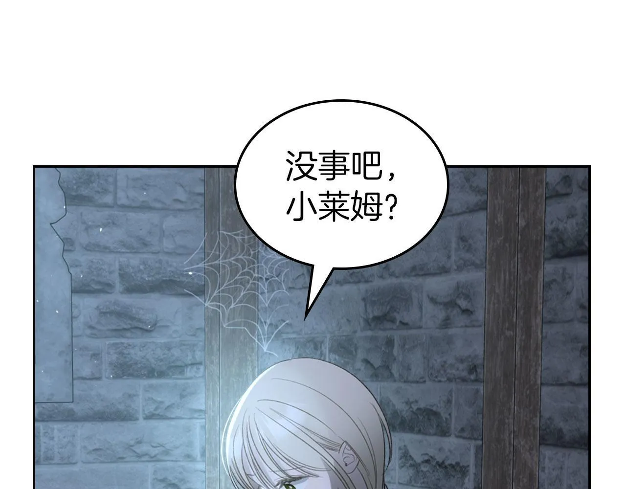 第21话 你得离开了 第104页