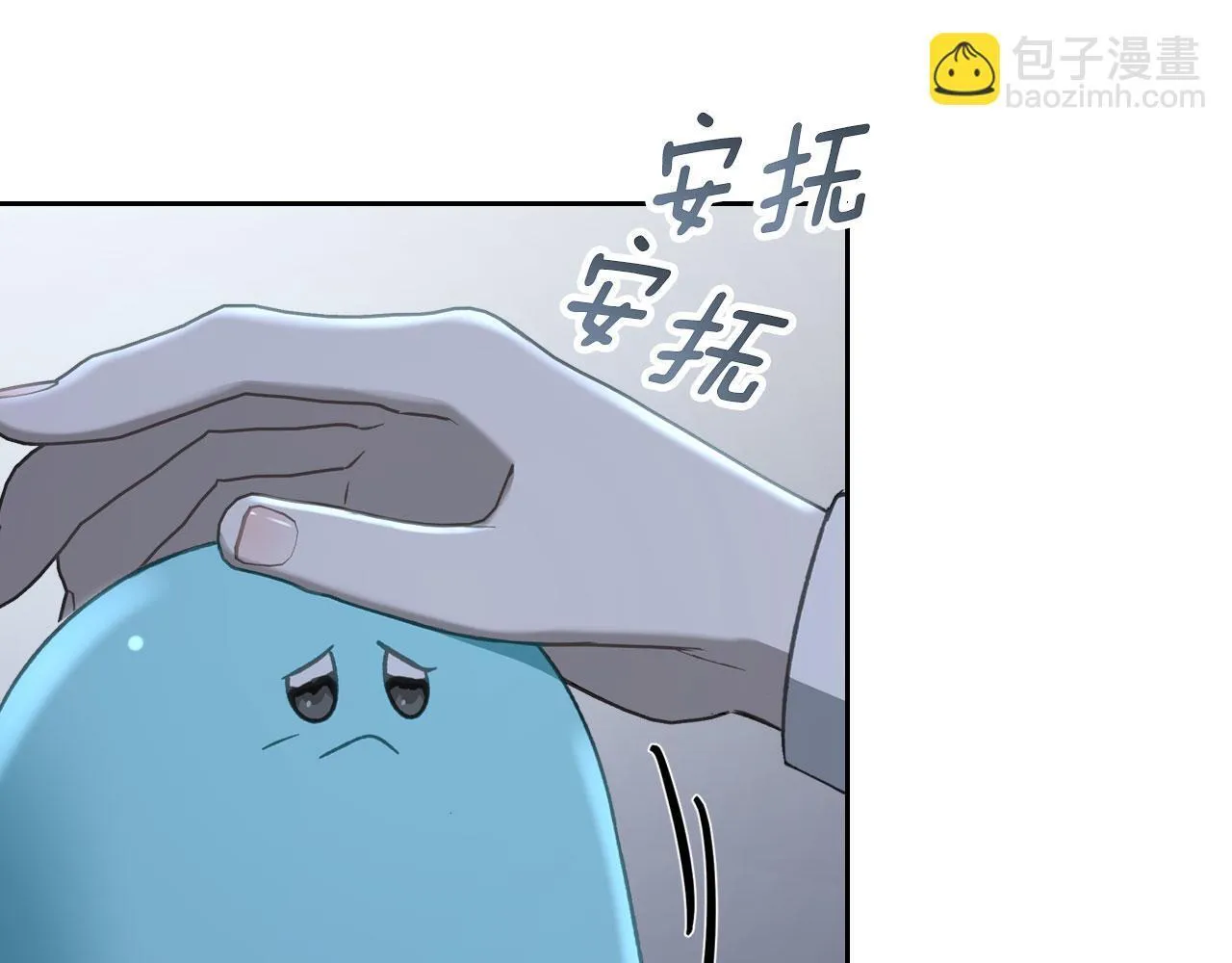 第21话 你得离开了 第107页