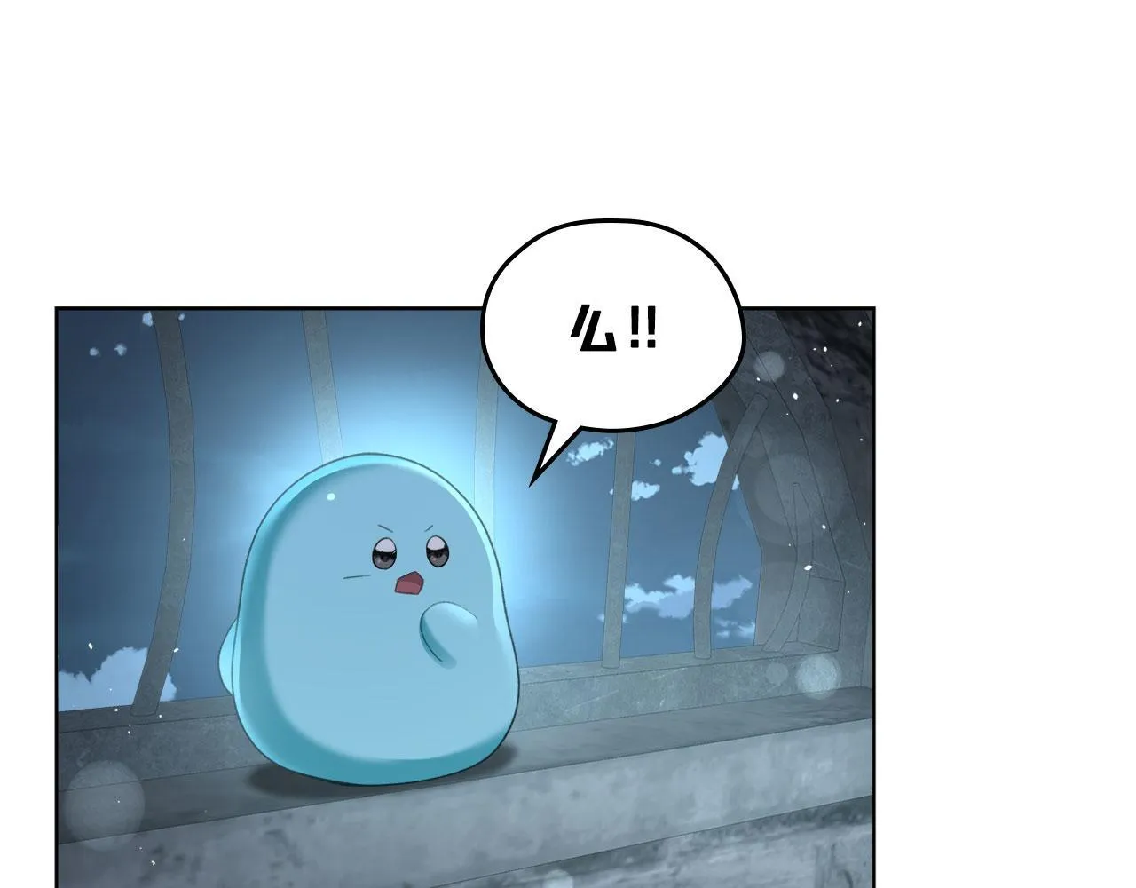 第21话 你得离开了 第127页
