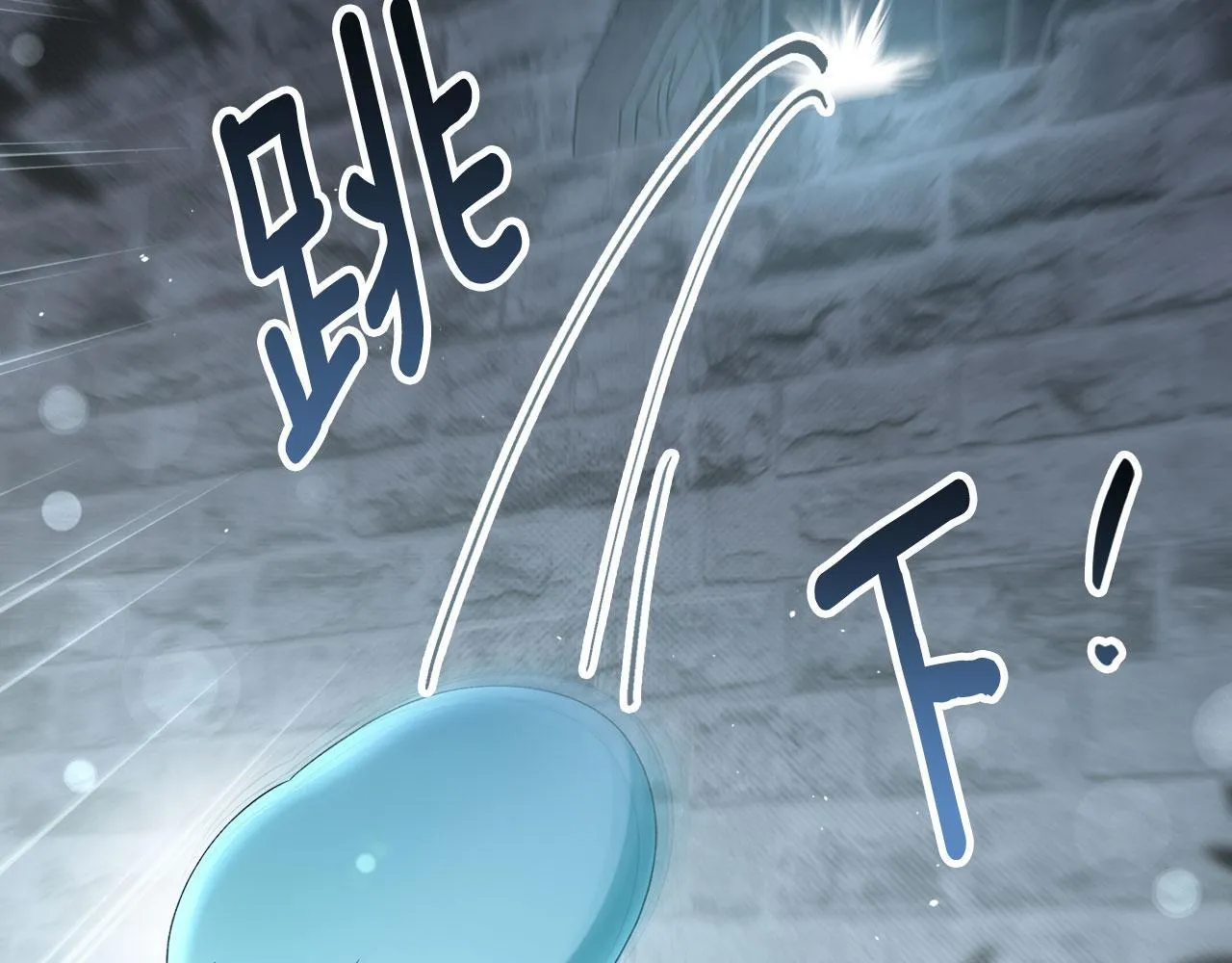 第21话 你得离开了 第129页
