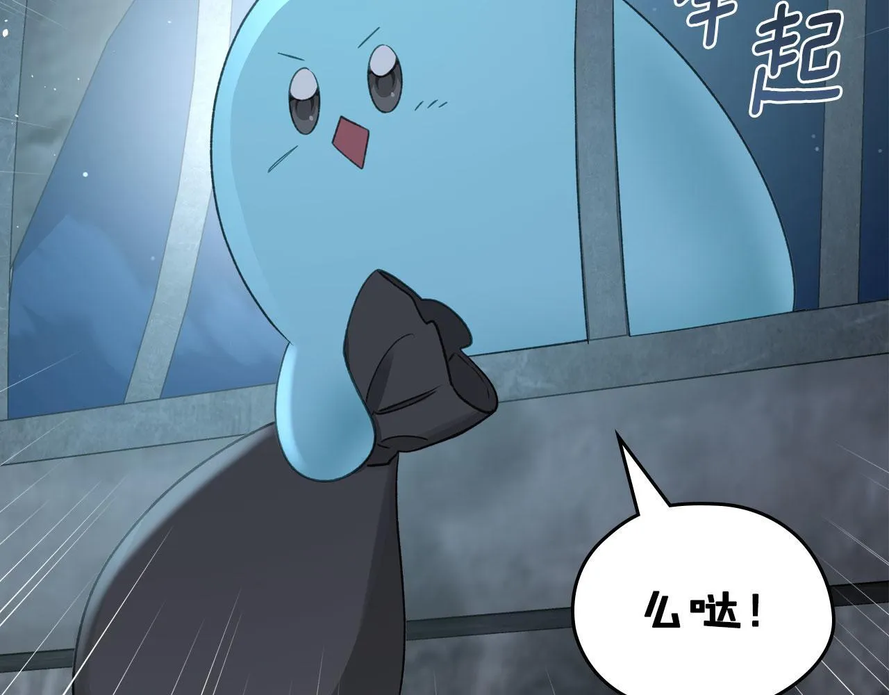 第21话 你得离开了 第142页