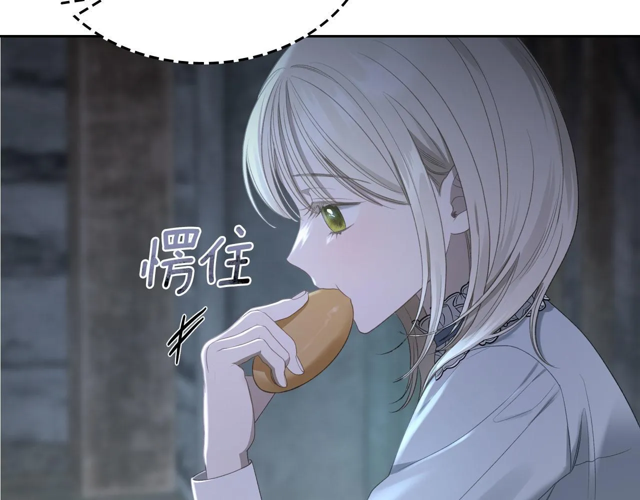 第21话 你得离开了 第170页