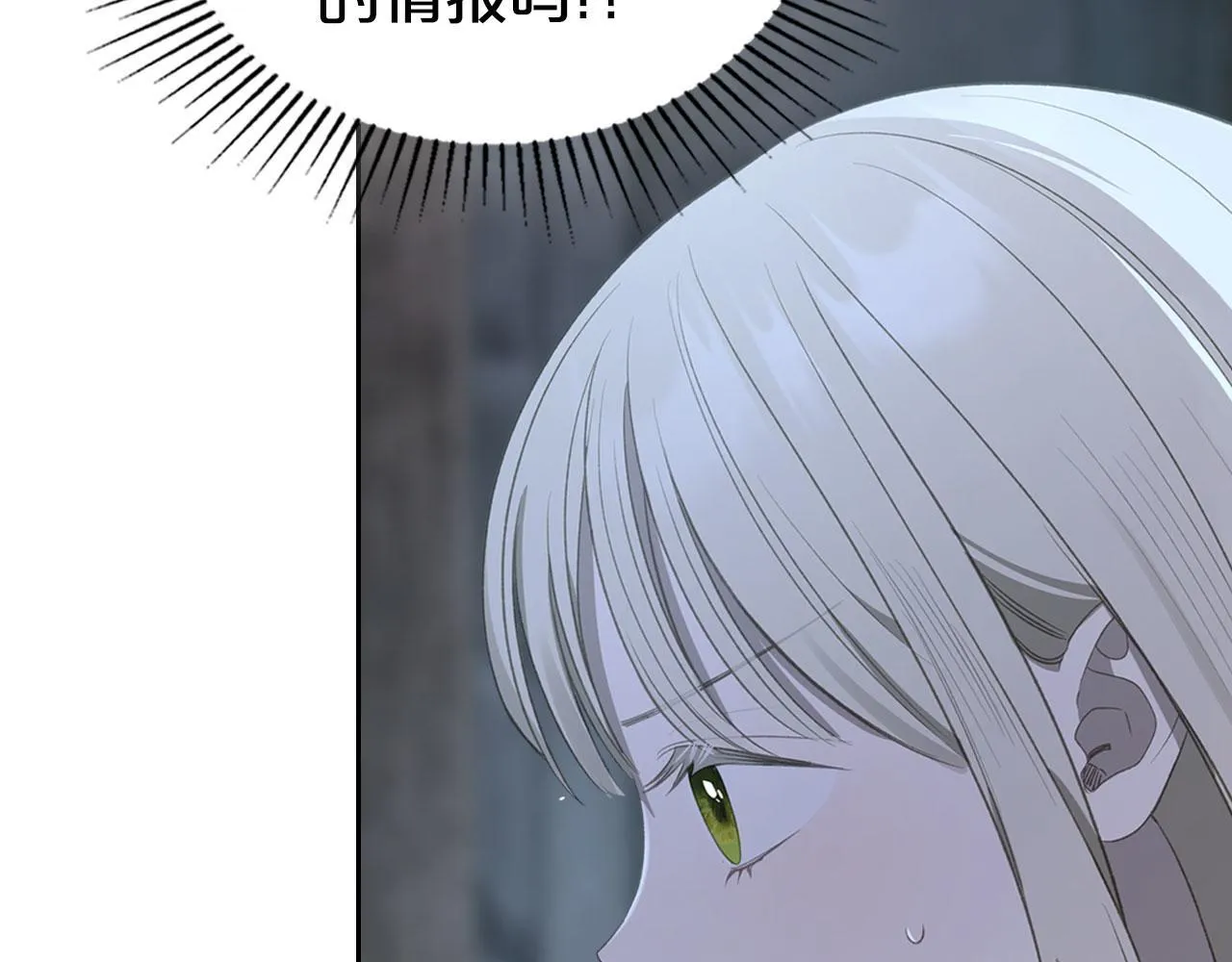第21话 你得离开了 第174页