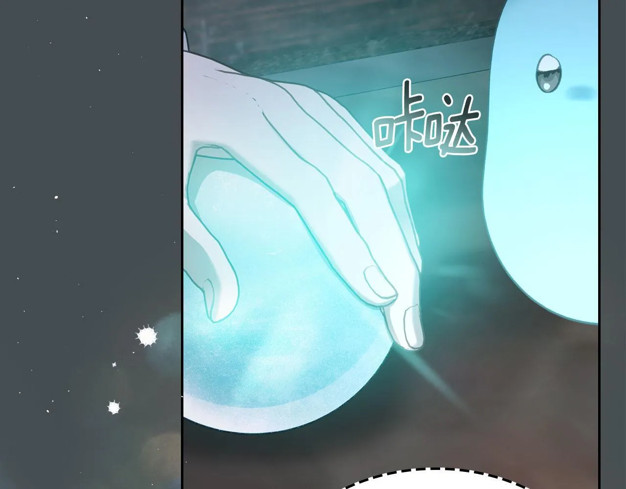 第21话 你得离开了 第179页