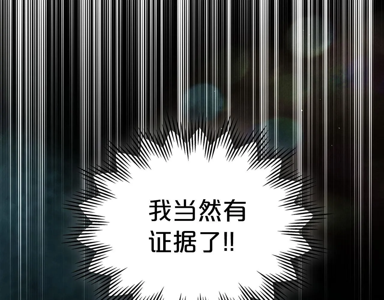 第21话 你得离开了 第185页