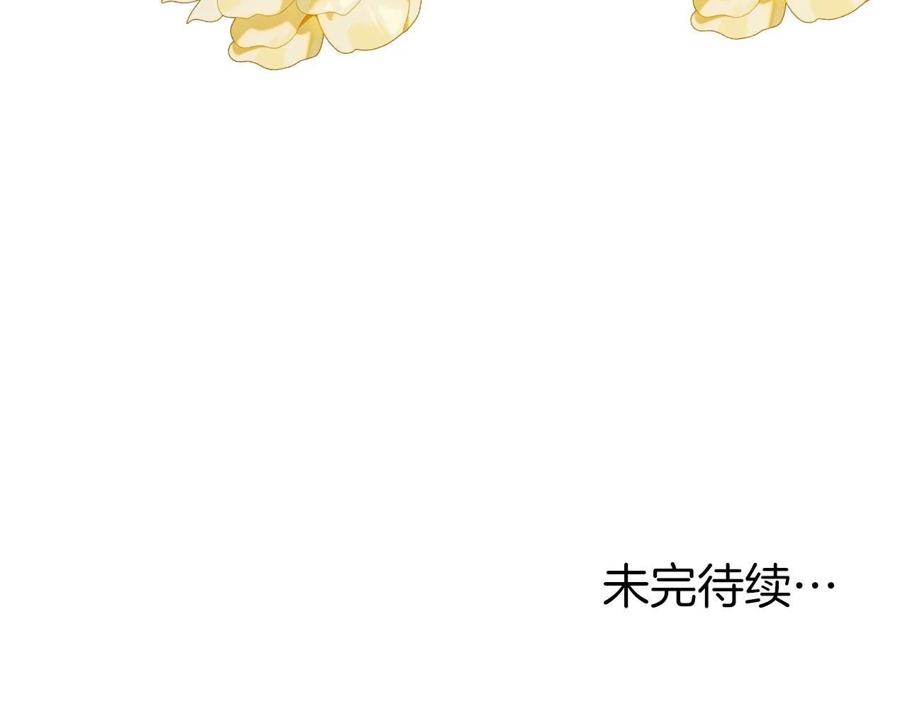 第21话 你得离开了 第194页