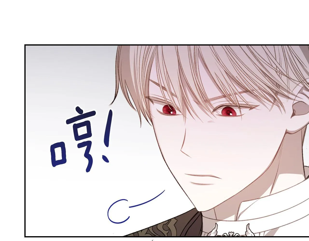第18话 能配上她的人 第6页
