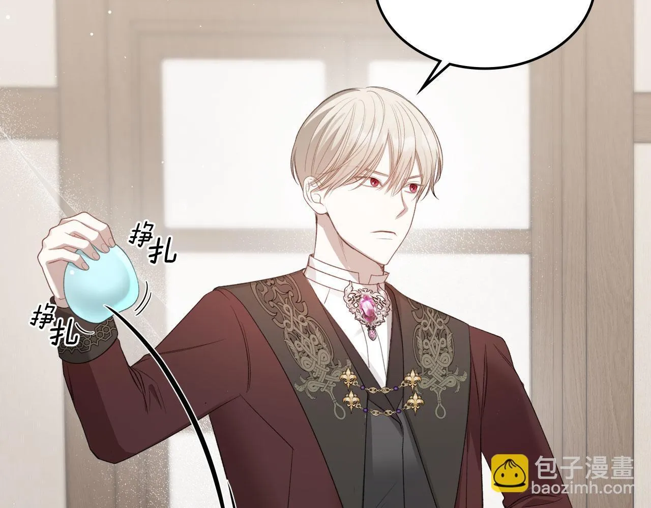 第18话 能配上她的人 第13页
