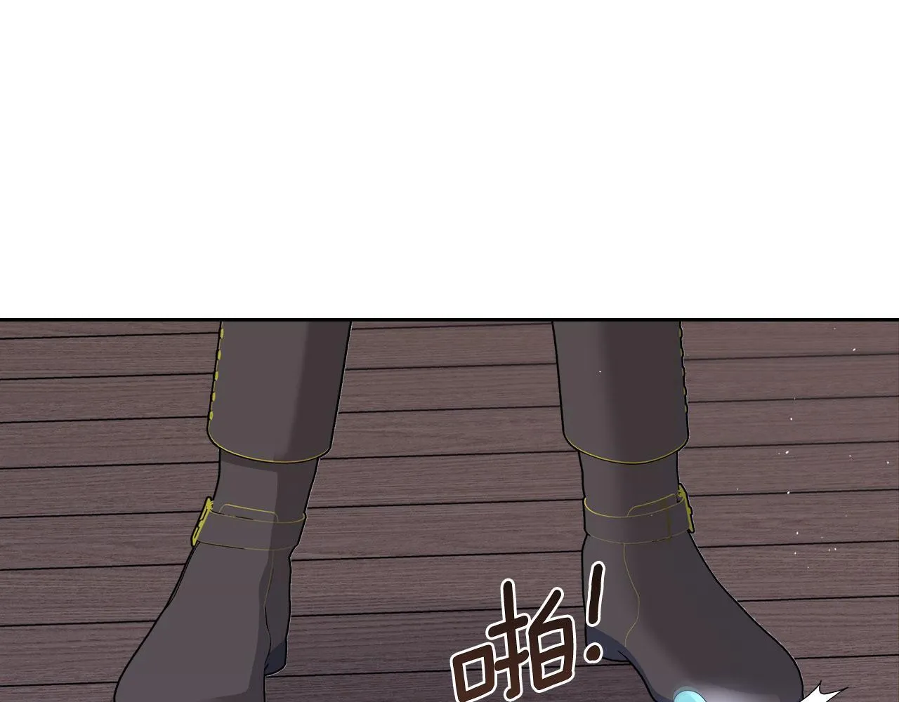 第18话 能配上她的人 第15页