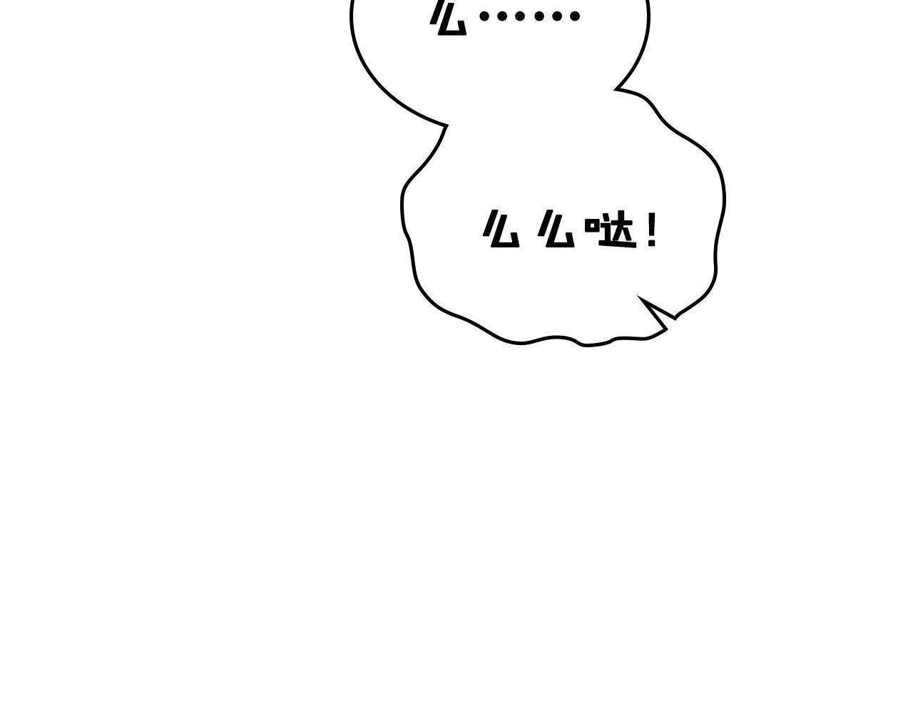 第18话 能配上她的人 第34页