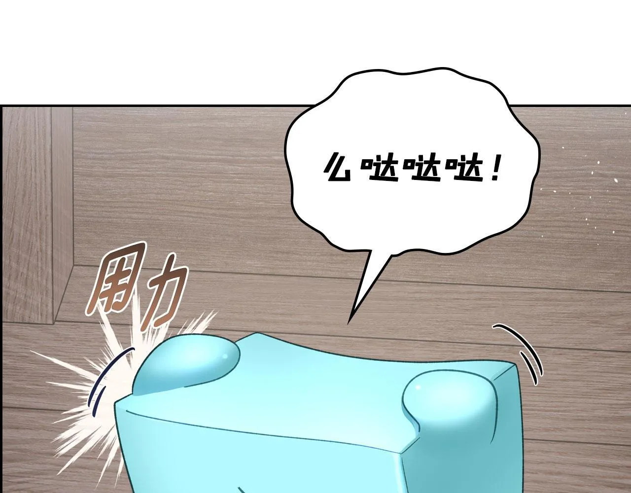 第18话 能配上她的人 第35页
