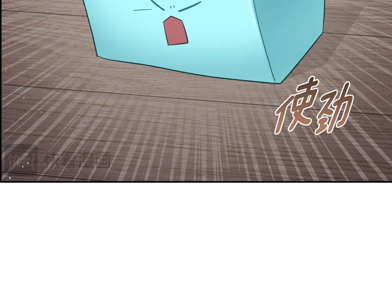 第18话 能配上她的人 第36页
