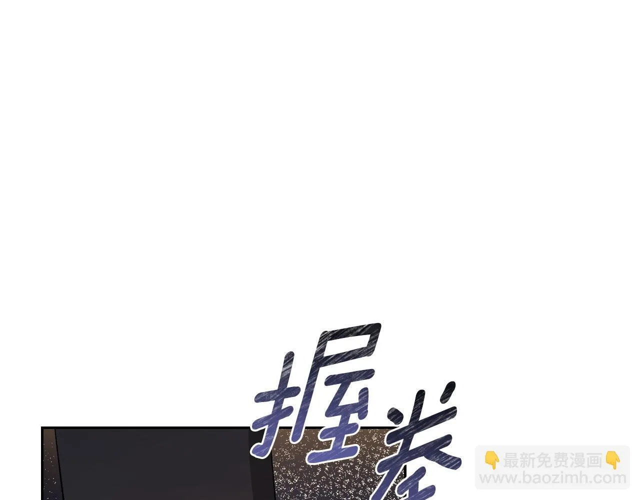 第18话 能配上她的人 第56页