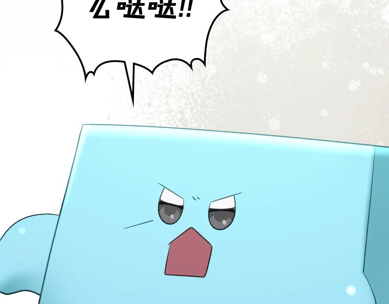 第18话 能配上她的人 第62页