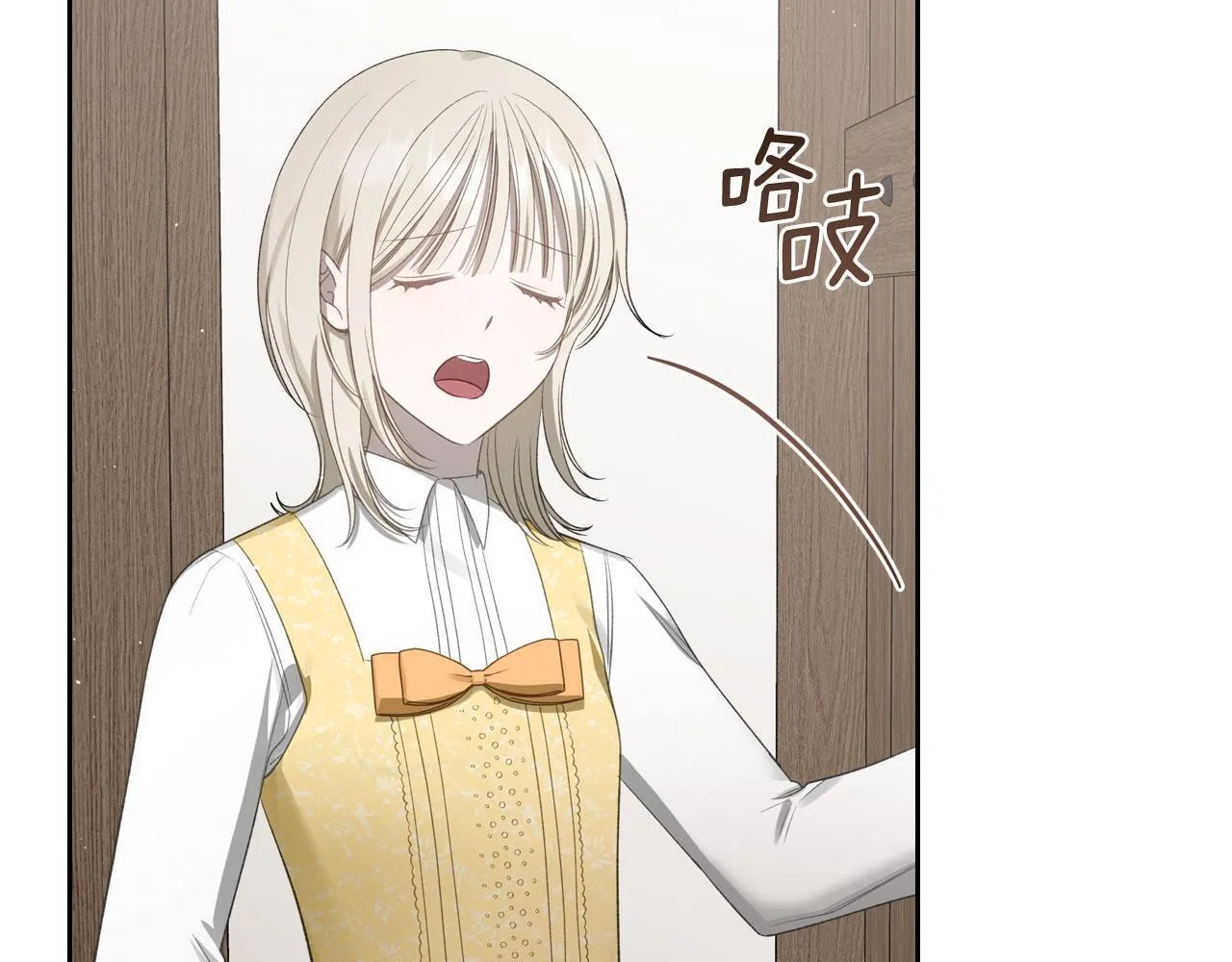 第18话 能配上她的人 第67页