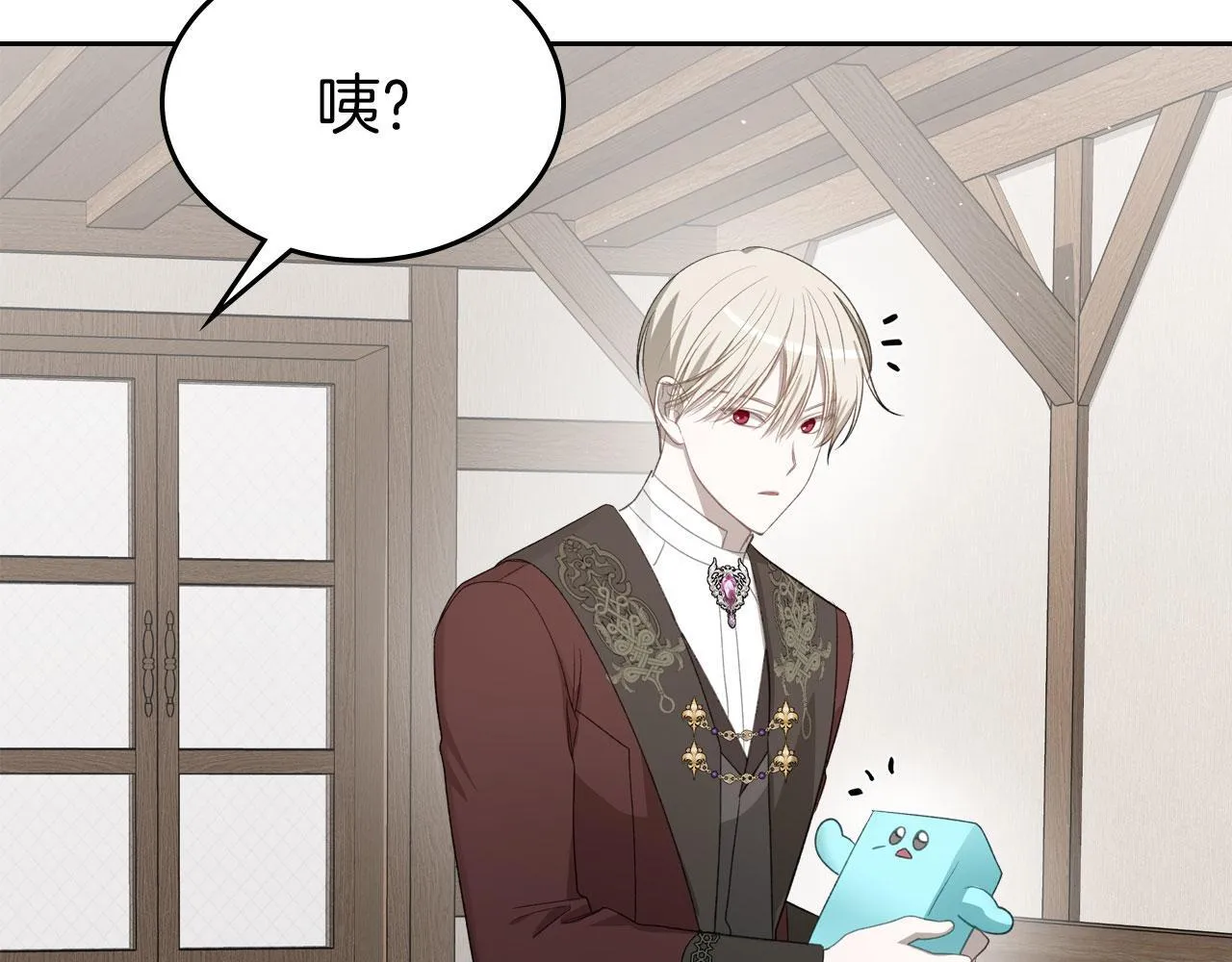 第18话 能配上她的人 第69页